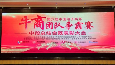 砥礪前行，再創(chuàng)輝煌！