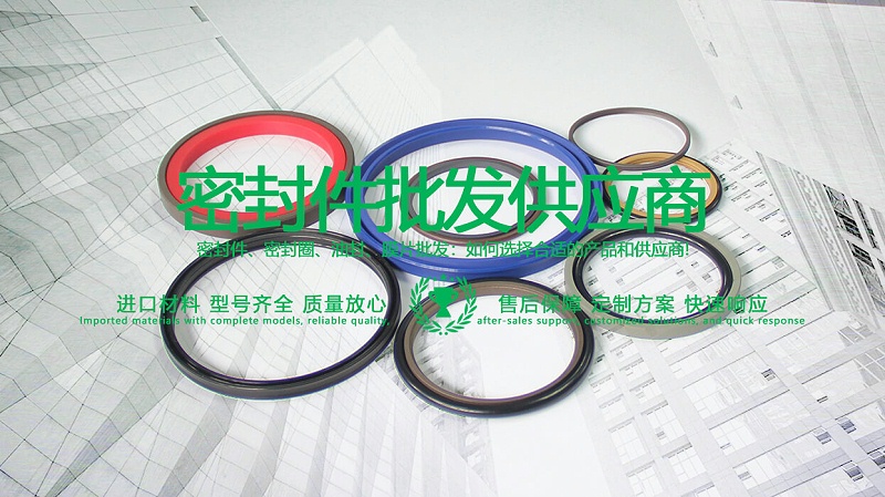 密封件批發(fā)及密封圈批發(fā)產品圖