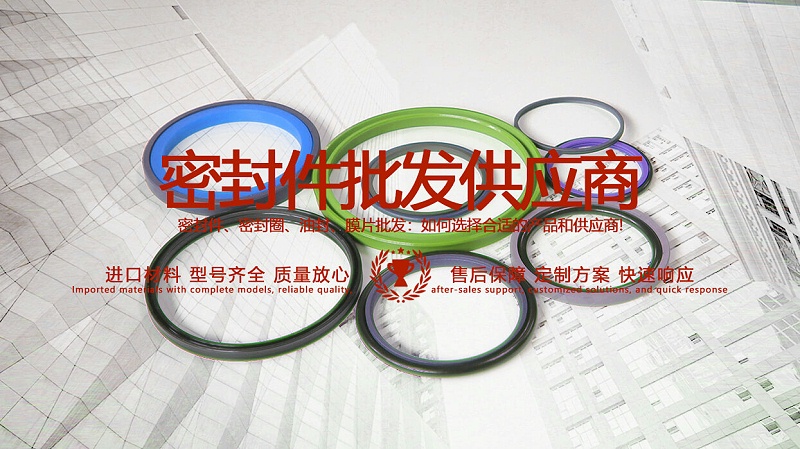 油封批發(fā)產品圖
