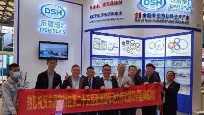 東晟密封上海PTC國際動(dòng)力傳動(dòng)與控制技術(shù)展覽會(huì)火熱進(jìn)行中