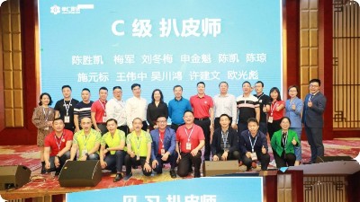 東晟密封熱烈祝賀第35屆網(wǎng)絡診斷師特訓營完美收官！