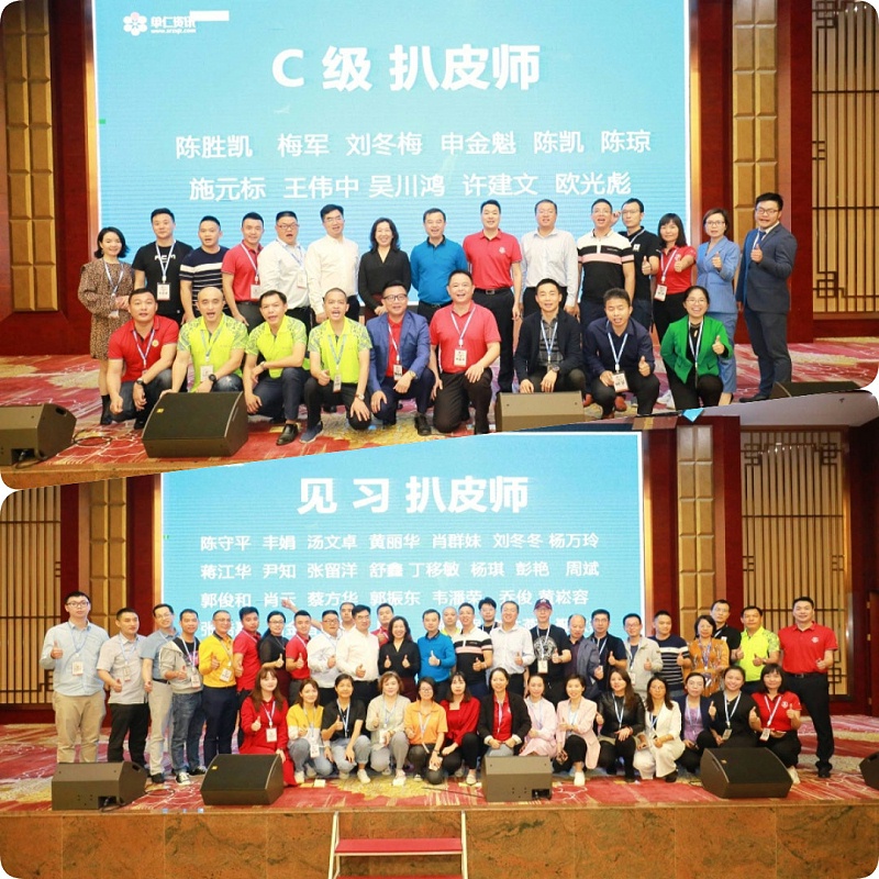 東晟密封通過(guò)見(jiàn)習(xí)診斷師資格
