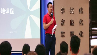 東晟密封祝賀牛商阿里巴巴專題分享會舉辦圓滿成功