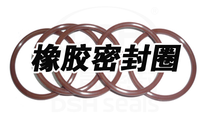 o形圈，o型密封圈，O型橡膠密封圈41