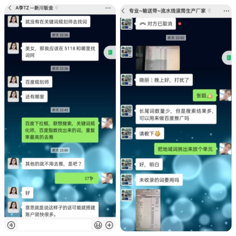 關(guān)鍵詞咨詢(xún)