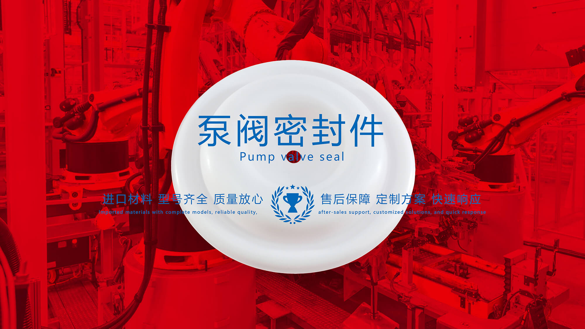 泵閥<i style='color:red'>填料密封件</i>vs波紋管密封圈：哪種適合低溫、低壓介質(zhì)？