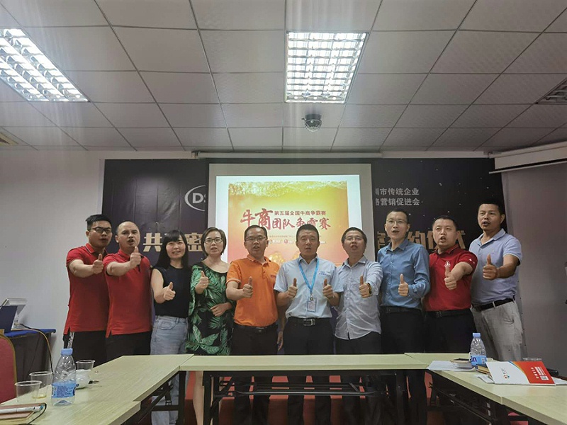 東莞牛商爭(zhēng)霸賽戰(zhàn)前會(huì)議在東晟密封勝利召開(kāi)