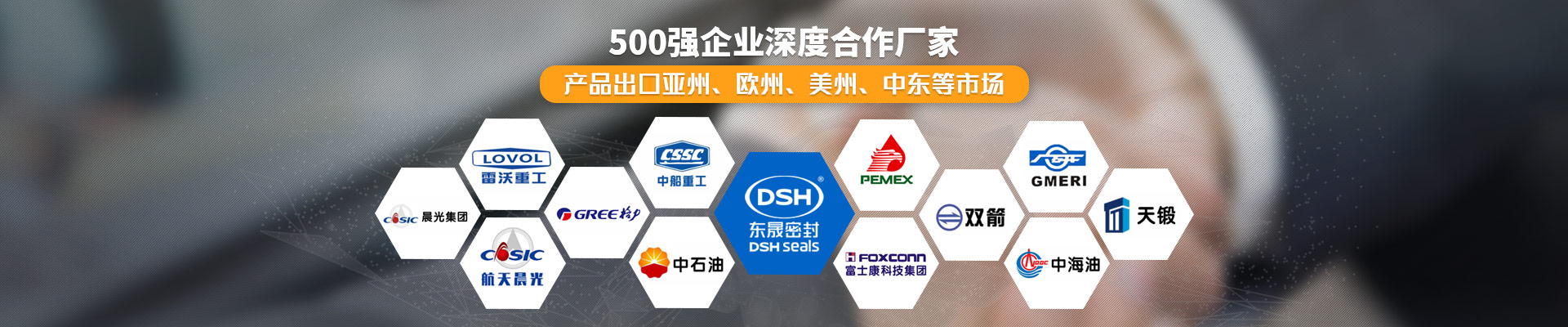 你的實(shí)力，有目共睹