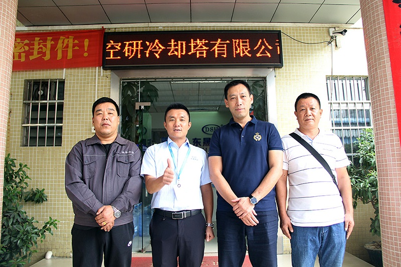 東莞制冷設(shè)備來(lái)訪東晟密封