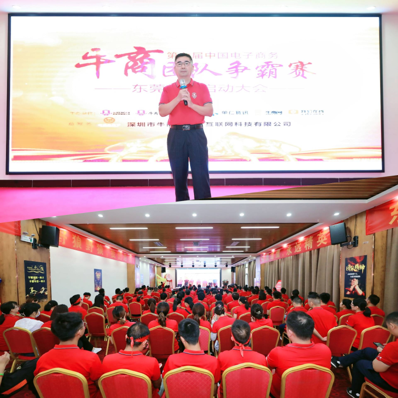 同進電器總經(jīng)理分享公司成長