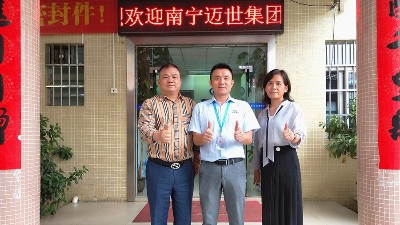 南寧信息技術(shù)行業(yè)來(lái)訪東晟密封