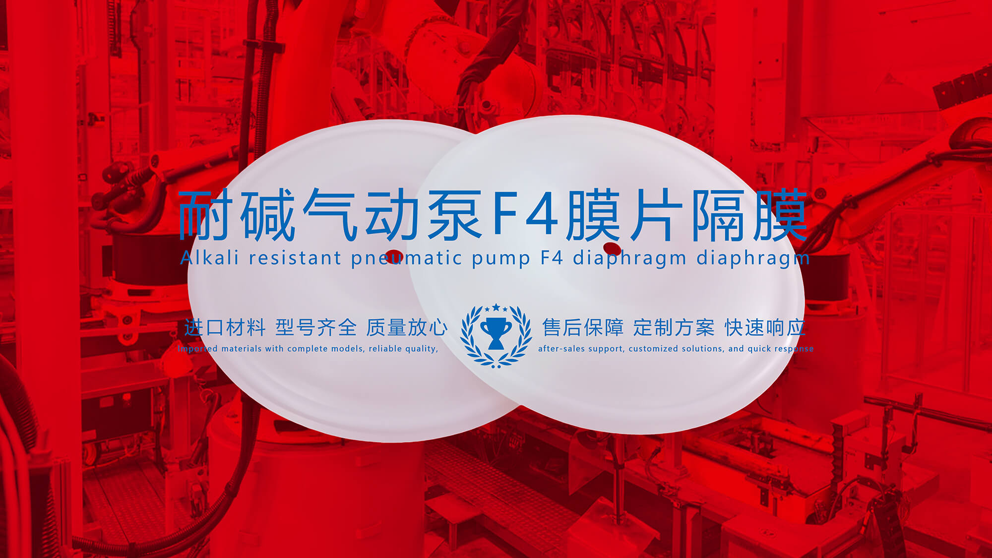 氟塑料制品：抗腐蝕、耐磨損、耐高溫的全能材料