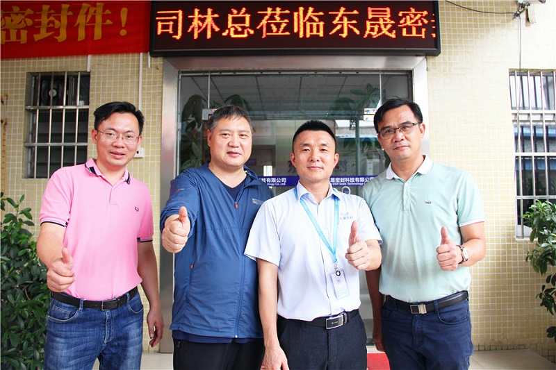 廣州液壓行業(yè)林總來(lái)訪東晟密封