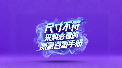 車削密封圈尺寸不符？采購必看的測量避雷手冊！