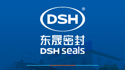 東晟密封擁有的不僅是產(chǎn)品更是質量